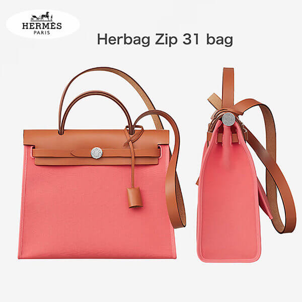 *エルメス*Herbag Zip/エールバッグジップ31/ローズアザレ H060300CKBP